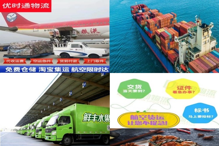 包河到加拿大航空货运公司-包河到加拿大物流专线